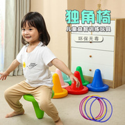 玩具统前庭室内运动器材平衡儿童小训练板平衡专注训练器家用感力