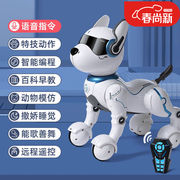 zoco机器狗智能对话电动电子狗，会走会叫高科技，儿童遥控玩具狗开学