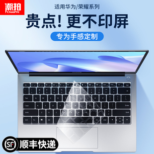 适用华为matebook14键盘膜13s笔记本，16寸magicbook电脑pro荣耀matebookd保护e套d15膜xpro防尘x罩magicbookx