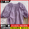 法式天丝紫色泡泡袖衬衫女短袖，夏季薄款宽松小个子娃娃衫圆领衬衣