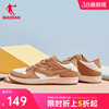 中国乔丹板鞋2024春季拼接撞色休闲鞋低帮运动皮面鞋子男鞋潮