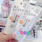 日本本土SANA莎娜豆乳防晒霜保湿隔离美肌妆前乳打底霜50g