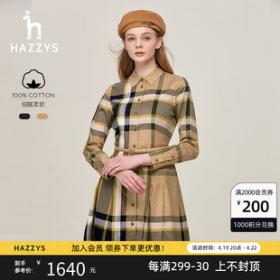 hazzys哈吉斯(哈吉斯)女装，春秋经典款修身版，配腰带英伦格纹衬衫式连衣裙