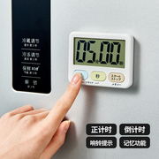 日本lec电子计时器提醒器厨房，烘焙定时器闹钟，学生用做题倒计时器