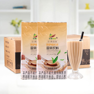 1kg*20包速溶奶茶粉商用  整箱装链接  奶茶店餐饮店珍珠奶茶原料