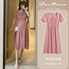 孕妇连衣裙2023粉色高品质宽松气质短袖薄款时尚显瘦潮妈夏季