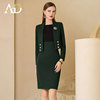 ad墨绿色高级感小香风，套装女2023西装，名媛职业两件套裙子