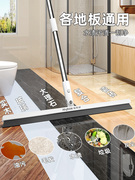 日本魔术扫把扫地硅胶地刮地板扫帚浴室卫生间刮水器清理头发扫把