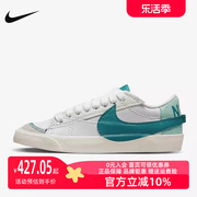 Nike耐克女鞋2023夏款BLAZER LOW 开拓者低帮休闲滑板鞋 DQ1470