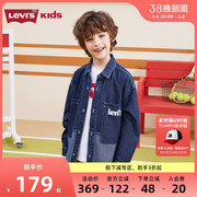 Levi's李维斯童装2023春季男童纯棉舒适长袖衬衫儿童外套上衣