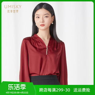 umisky优美世界女装春季时尚减龄V领职业装衬衫上衣VI1G3004