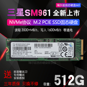 三星sm961256gm.2pcie512gnvme笔记台式ssd固态硬盘mlc1t