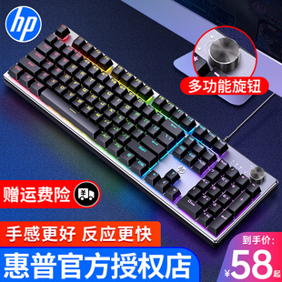 hp惠普k500有线机械手感键盘，台式电脑外接办公电，竞游戏鼠标套装