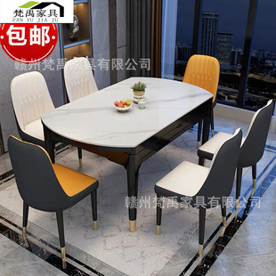 现代简约岩板餐桌椅组合伸缩防刮大理石折叠家用极简大小户型饭桌
