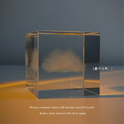 「做一朵快乐的白云」无聊了看看云朵，创意解压水晶摆件生日礼物