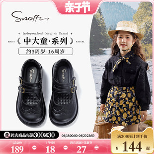 snoffy斯纳菲女童皮鞋，儿童公主鞋春秋女孩演出小黑鞋学生单鞋