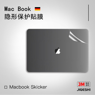 吉格士苹果macbookproair电脑14寸苹果外壳贴膜m3保护膜mac贴纸，轻薄3m磨砂笔记本背膜16寸透明简约15适用于