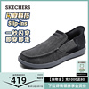 skechers斯凯奇闪穿鞋silpins男鞋一脚蹬，商务休闲鞋舒适帆布鞋