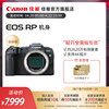 Canon/佳能 EOS RP 机身/套机 全画幅专业微单相机