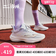 奇弹4.0鸿星尔克，人工肌肉跑步鞋春季情侣碳板缓震支撑运动鞋男鞋