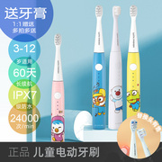 韩国啵乐乐pororo儿童电动牙刷卡通，形象可充电长待机防水替换刷头
