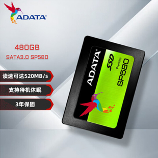 AData/威刚SP580SSD固态硬盘480G系统盘绿盘高速游戏盘笔记本硬盘