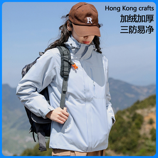 香港山系潮牌冲锋衣女，三合一两件套可拆卸男款外套冬季滑雪登山服