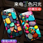 苹果15手机壳iPhone14promax来电闪发光13pro玻璃感应灯xsmax全包镜头14plus炫彩适用11pro潮流保护套8plus