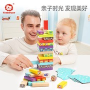 叠叠乐叠叠高积木塔平衡儿童益智玩具，层层釜底抽薪塔推抽动物出题