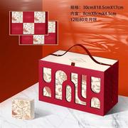 2023年红色中秋月饼包装盒，双层月饼盒子创意，中秋盒