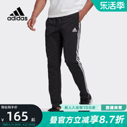 adidas阿迪达斯男裤子直筒，运动裤三条纹休闲针织长裤gk8995