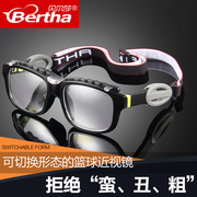 篮球眼镜运动型眼镜框打篮球专用防雾防撞可配近视，男足球护目眼睛
