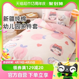 婧麒幼儿园被子三件套儿童午睡六件套，宝宝床品被褥，七件套婴儿专用