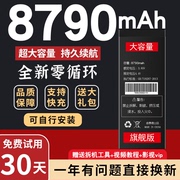 适用苹果12电池iphone12pro12promax原厂12mini魔改
