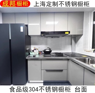 订做不锈钢整体橱柜上海简约现代定制厨房304不锈钢台面翻新灶台