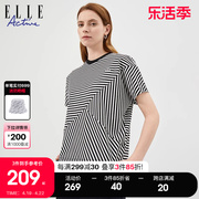 ELLE Active设计感拼接黑白条纹短袖女气质时尚圆领t恤上衣夏