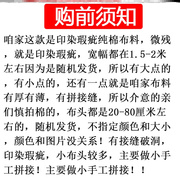 纯棉布头布料碎布柔软论斤称全棉，称斤手工，碎花宝宝卡通边角料