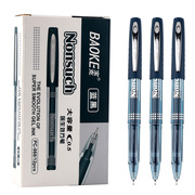 医生专用笔 宝克PC-988蓝黑中性笔 医生处方笔 蓝黑水笔0.5mm碳素笔医院护士用笔