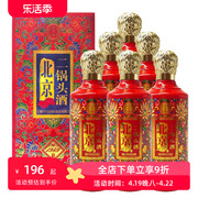 永丰牌北京二锅头京道1949清香型50度白酒500ml1瓶6瓶红色礼盒