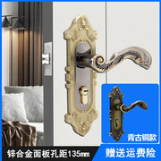 欧式青古铜单舌门锁卧室木门，压把锁，固定面板孔距135锌合金执手锁