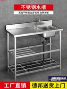 盆双槽洗碗厨房柜单商用加厚支架洗菜一体不锈钢带槽水槽台面水池