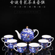 茶先生景德镇青花茶具套装陶瓷珐琅整套家用功夫茶道茶壶盖碗茶杯