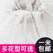 白色蕾丝布料网纱布，舞台纱幔窗帘甜品，桌布婚庆礼盖布道具处理