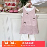 韩版女童套装24夏季甜美樱桃背心裙儿童，镂空马甲裙喇叭裤套装