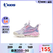 中国乔丹女童运动鞋夏季儿童鞋子夏季小童旋钮扣跑步鞋女