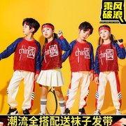 儿童啦啦队演出服爵士舞街舞男女童幼儿园舞蹈服小学生运动会服装