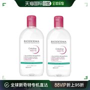 欧洲直邮bioderma贝德玛粉水舒妍多效洁肤液，卸妆水ts版500ml*2瓶