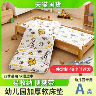 幼儿园床垫秋冬睡褥子婴儿床专用宝宝拼接儿童无甲醛午睡软被四季