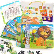 儿童木制立体拼图，大积木20片宝宝益智早教积木，玩具男女孩3-6周岁