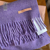 北欧a牌单品麻薯紫色羊羔毛围巾(毛，围巾)高端定制100%羊羔毛高品质披肩款